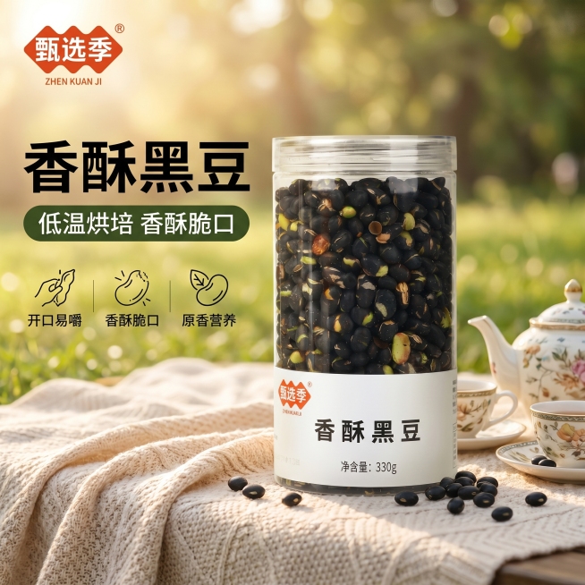 [单张主图] 香酥黑豆炒货零食，爆款促销感主图，目标突出产品新鲜品质和卖点，吸引抖音用户点击购买。[画面主体] 罐装香酥黑豆产品居中展示，保持香酥黑豆罐子外观、包装文字、品牌Logo、产品颜色、结构与预览效果