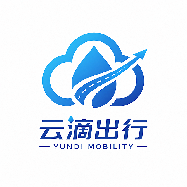 设计一个高大上的公司标志，名称为"云滴出行"，搭配英文组合，突出创意，设计简约大方，辨识度高，和出行行业联系紧密，简单明了，现代简约风格的logo设计，蓝色渐变配色，体现科技感和出行感。