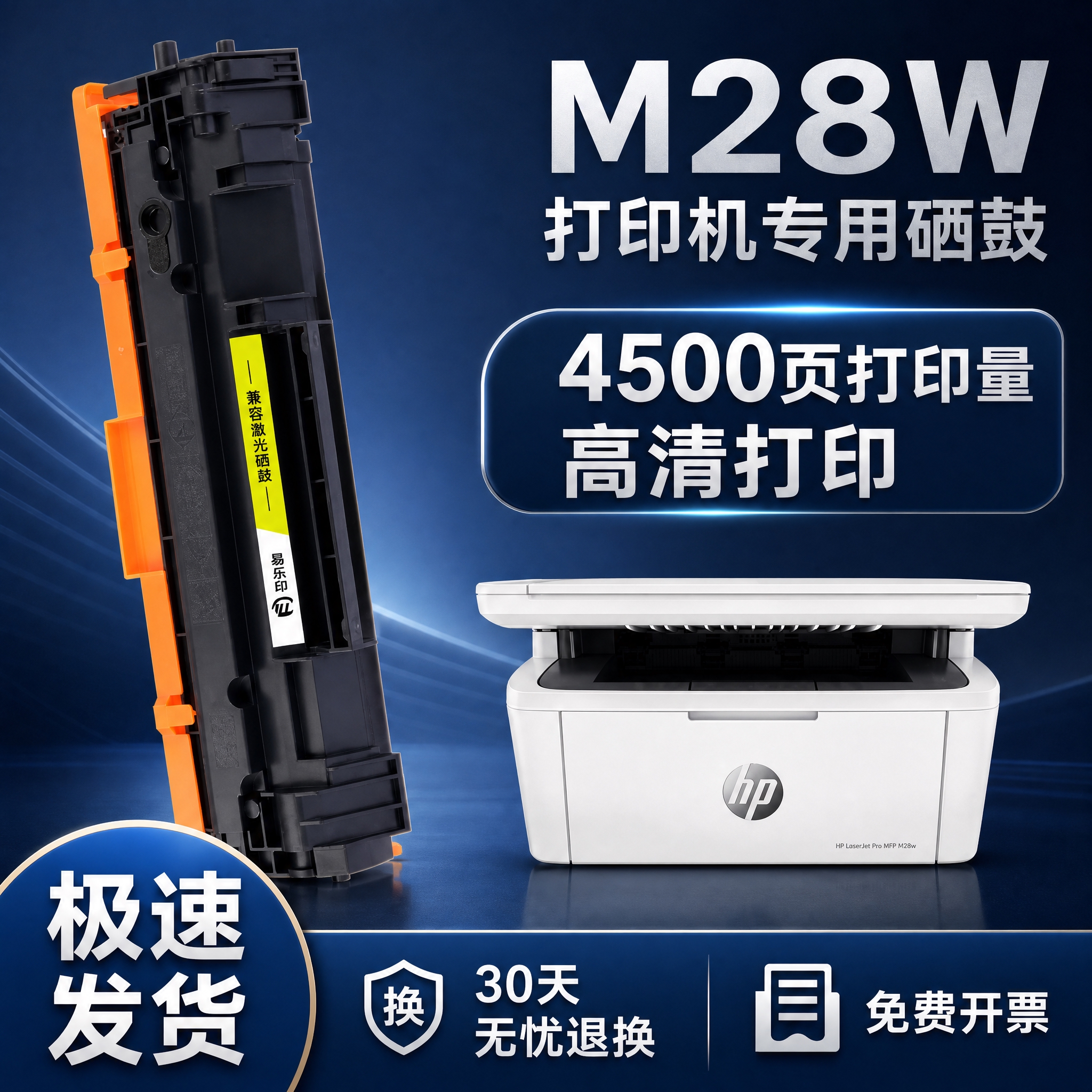 基于参考图进行修改：1. 将整体主色调更换为深蓝色商务风，背景… - 图片创意预览