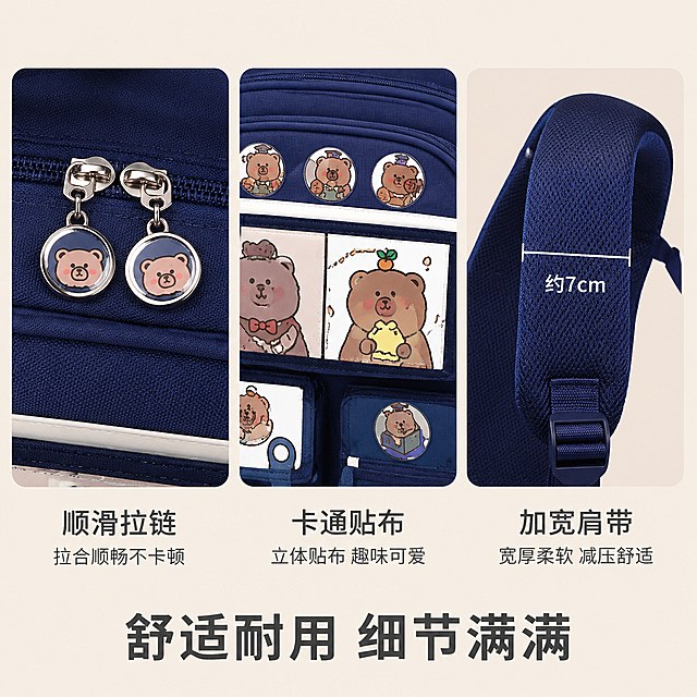 [主图-4] 书包工艺细节展示图。[氛围风格] 清新干净简约电商风；[画质] 商业摄影质感、光线柔和通透、产品清晰真实、画面干净高级。[元素] 特写展示深蓝色卡皮巴拉小学生书包的拉链、卡通贴布、肩带宽度三个核心细节，分三个小区域拼接构图，每个区域细节清晰放大。保持每个细节的材质、颜色、图案与输入产品图绝对一致，杜绝任何变形和色差，精细化处理。浅米色极简背景，商品主体细节占比严格控制在75%左右，画面满屏无边框。[光影] 每个细节区域光线均匀柔和，纹理清晰突出，明暗对比适中。[配色] 主色深蓝色，浅米色背景，金属拉链银色点缀。[视角构图] 三分构图，每个细节为独立区块，整齐排列。[文字版式] 每个细节下方标注对应名称：「顺滑拉链」「卡通贴布」「加宽肩带」，小字清晰标注，深灰色字体。底部大字文案“舒适耐用 细节满满”，居中放置。[比例分辨率] 1:1 比例，2k 分辨率；文字清晰锐利，画面超高清。[负向提示词] 变形，水印，文字错乱，产品图模糊，背景杂乱