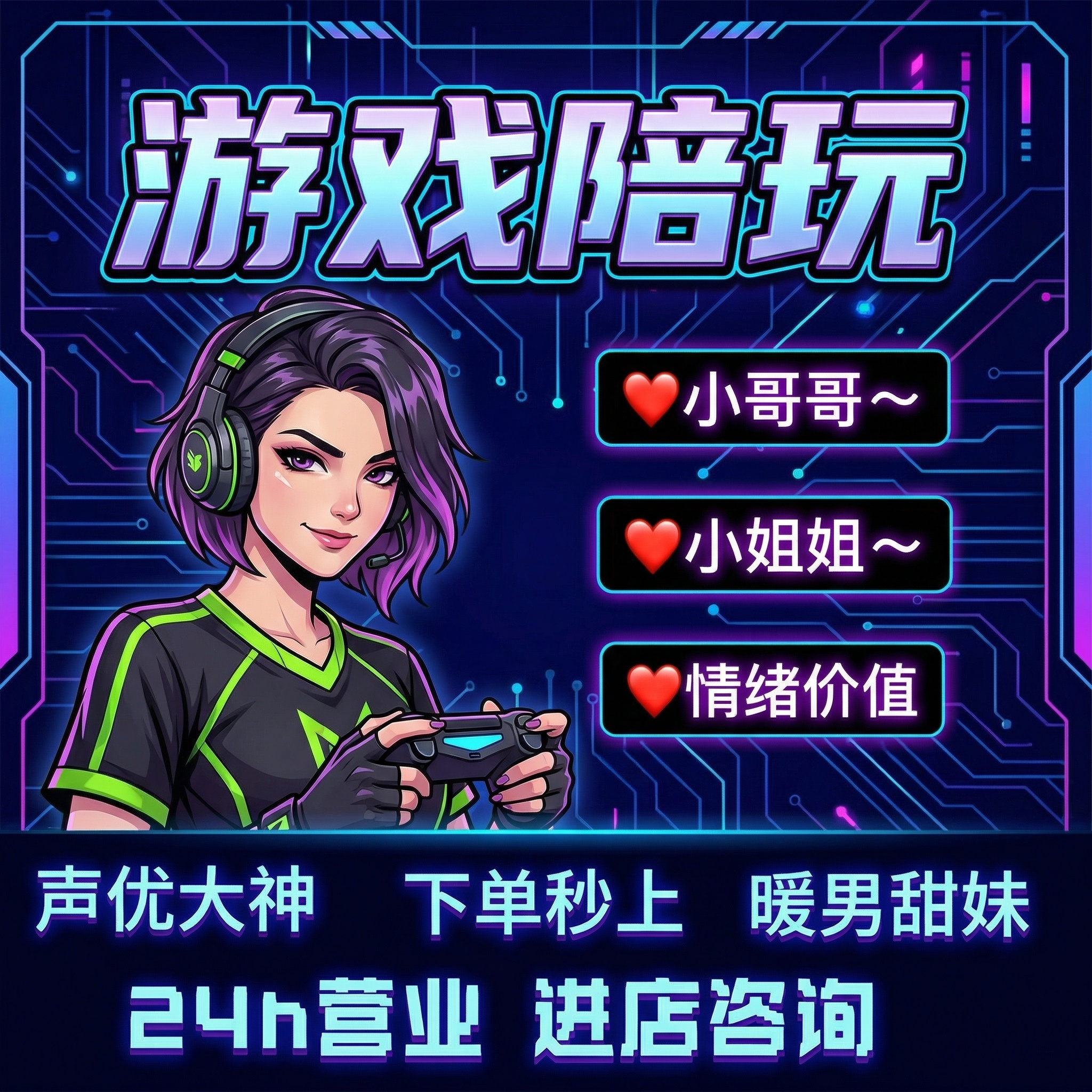 创意预览图