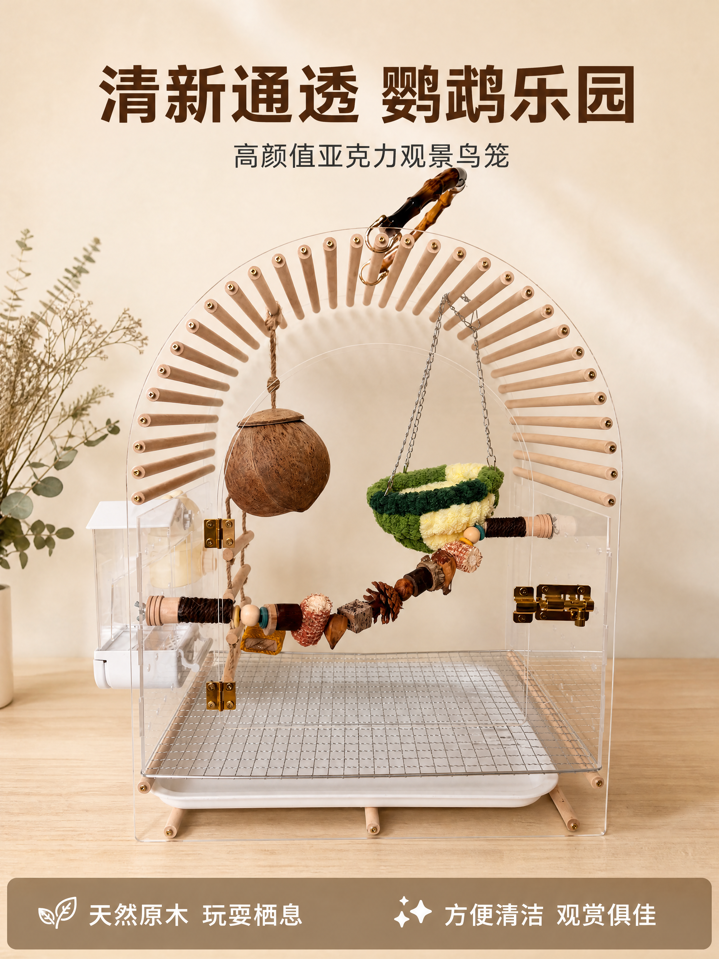 创意预览图