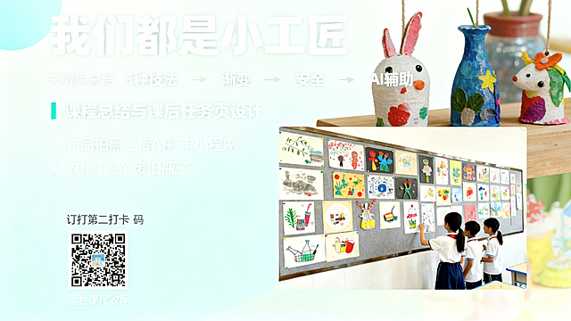 底色换成浅渐变色