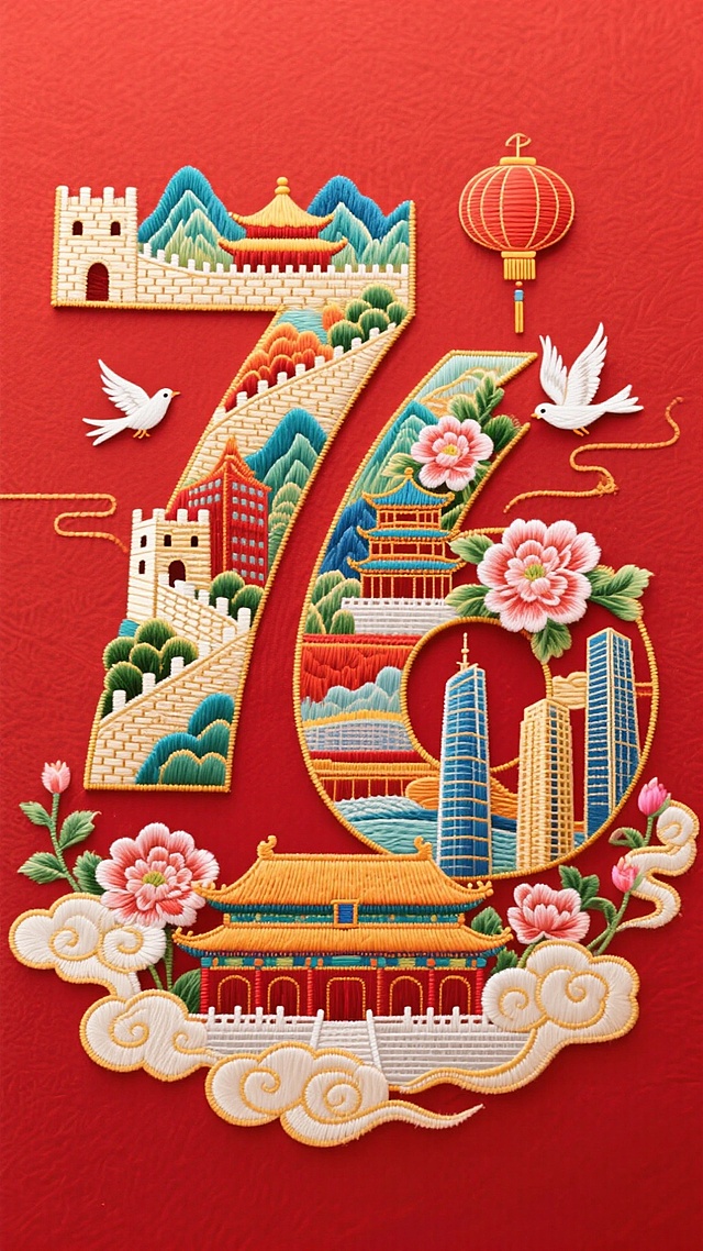 数字“76”用元素拼接而成，数字内部笔画填充建筑（长城、山脉、故宫、天坛、高楼大厦等）、鲜花、灯笼，白鸽点缀，光影交织，边缘环绕着金色的祥云，红色背景