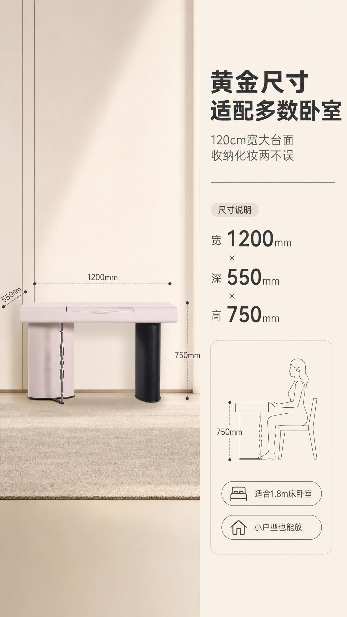 [商品] 使用【图1】DZ-8814梳妆台；保留整体结构、比例… - 图片创意预览