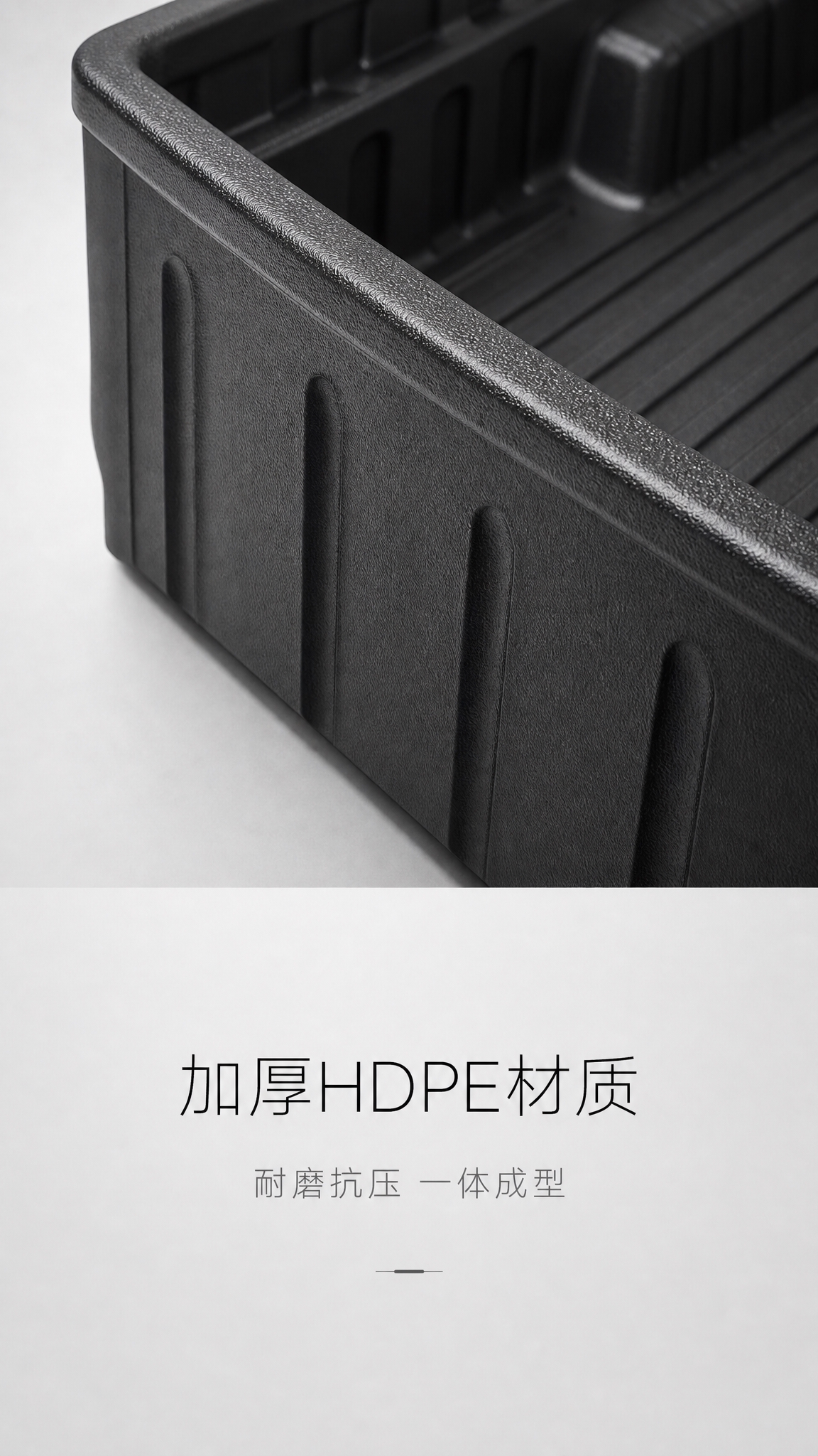 [商品] 使用【图1】五十铃皮卡黑色货箱宝；保留产品结构、黑色… - 图片创意预览