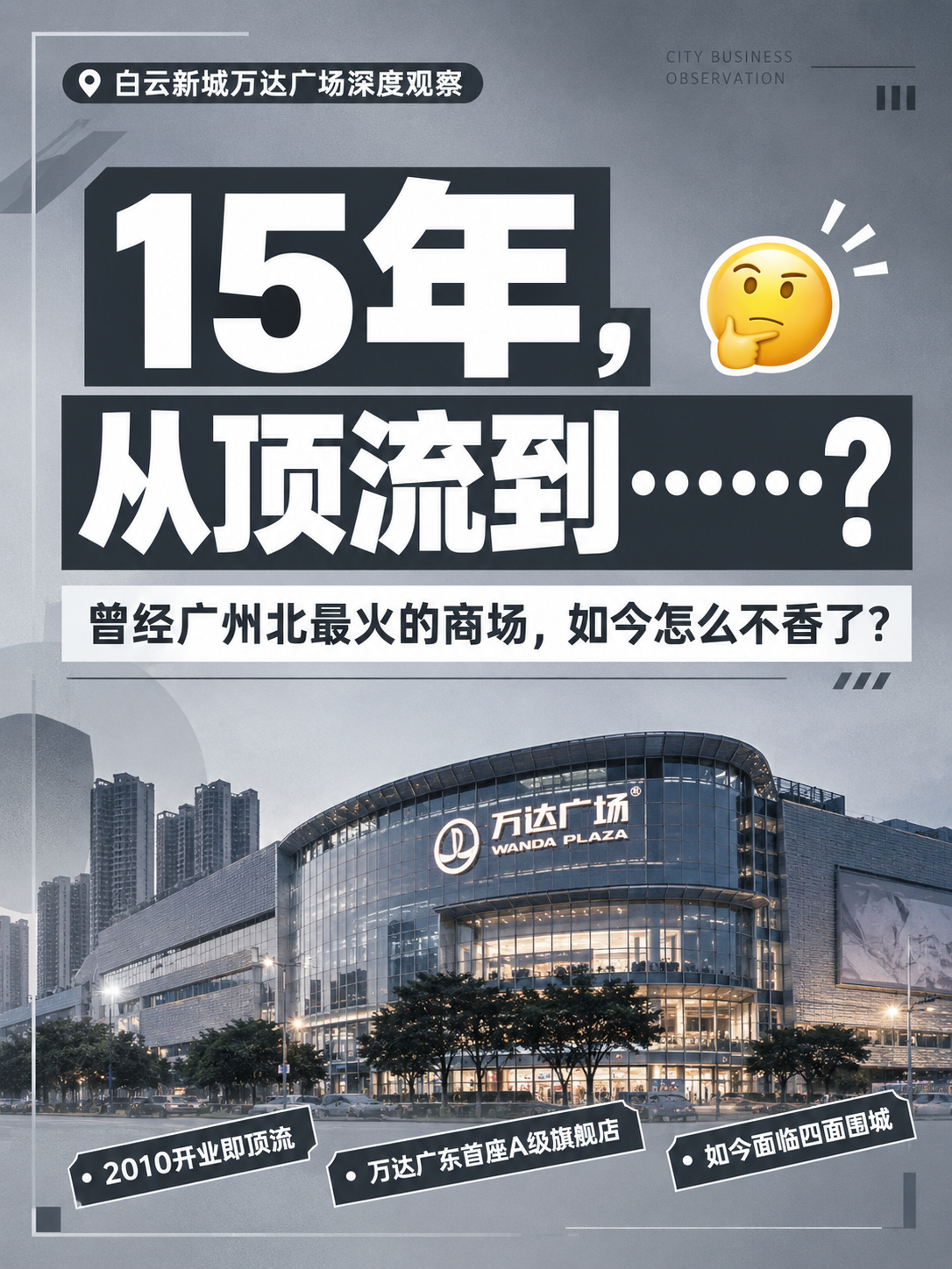 小红书笔记文字封面，纯大字，杂志海报风，版式精美，小红书笔记封… - 图片创意预览