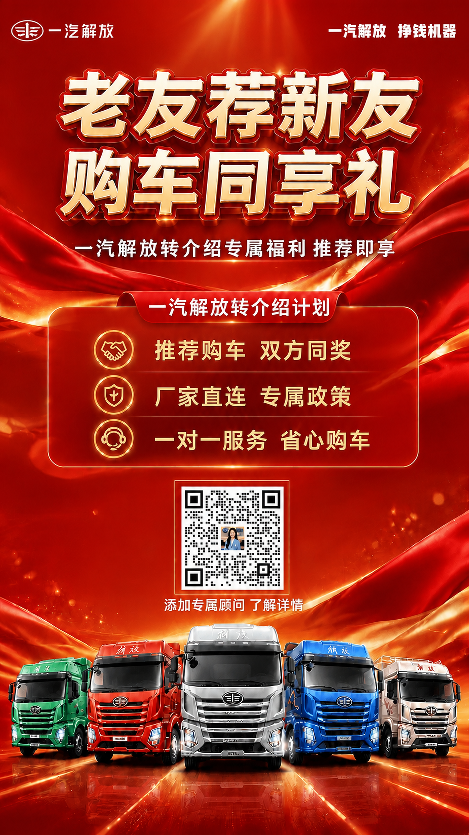 优化这张海报的整体清晰度，尤其提升所有文字字体的锐利度和清晰度… - 图片创意预览