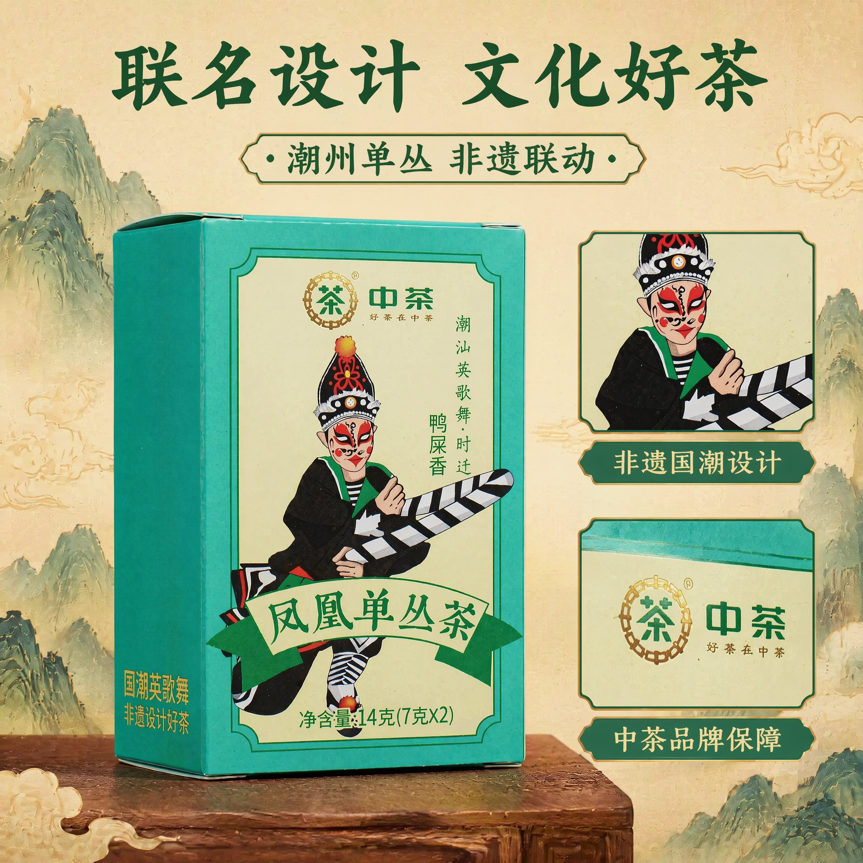 创意预览图
