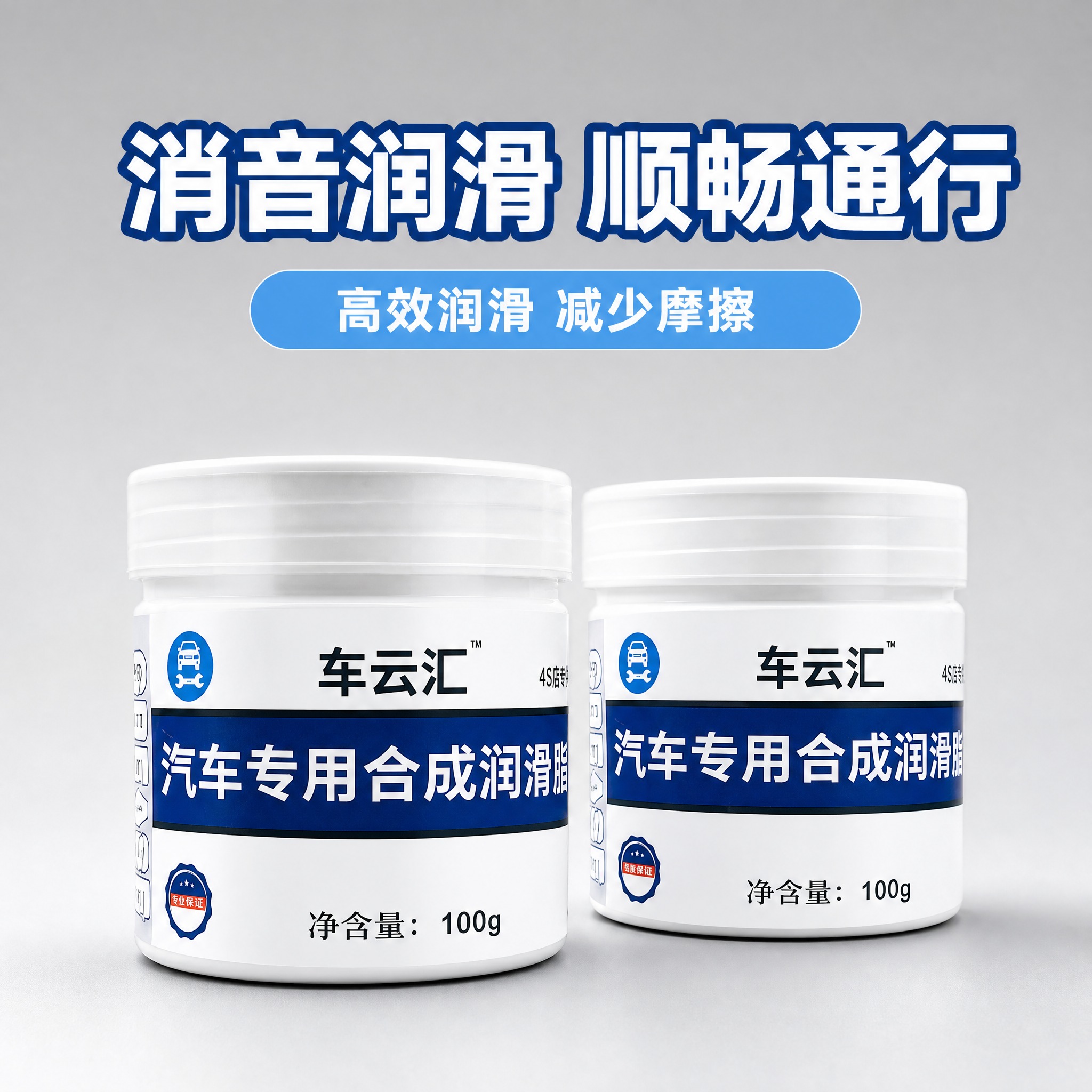 [主图-3] 抖音电商商品图集图，简约清新产品静物图，主打消音… - 图片创意预览