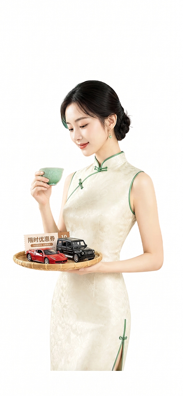 将图中美女手中竹盘里的粽子替换成2辆汽车模型和一张优惠券，保留原本的美女、旗袍、茶杯、竹盘以及整体构图和风格不变