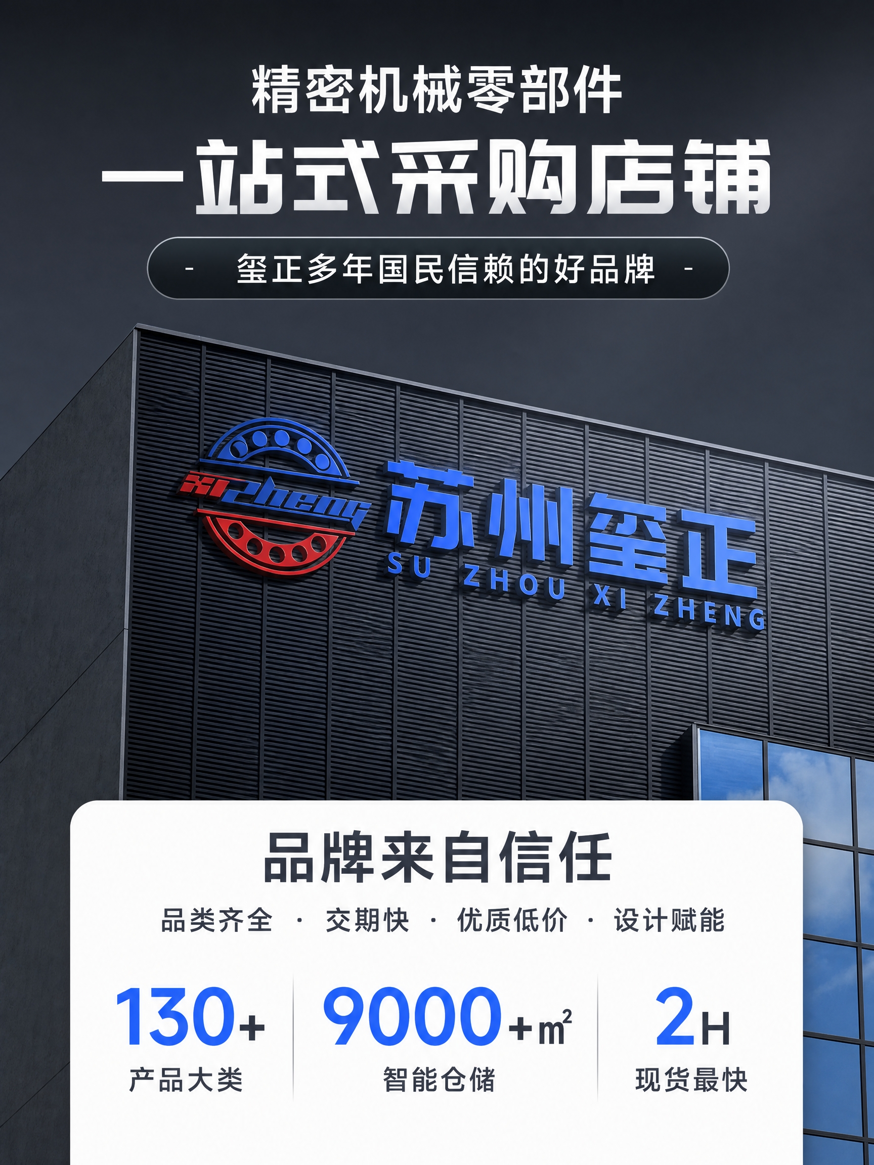 复刻参考图的版式结构和视觉风格，生成一张3:4的淘宝天猫电商主… - 图片创意预览