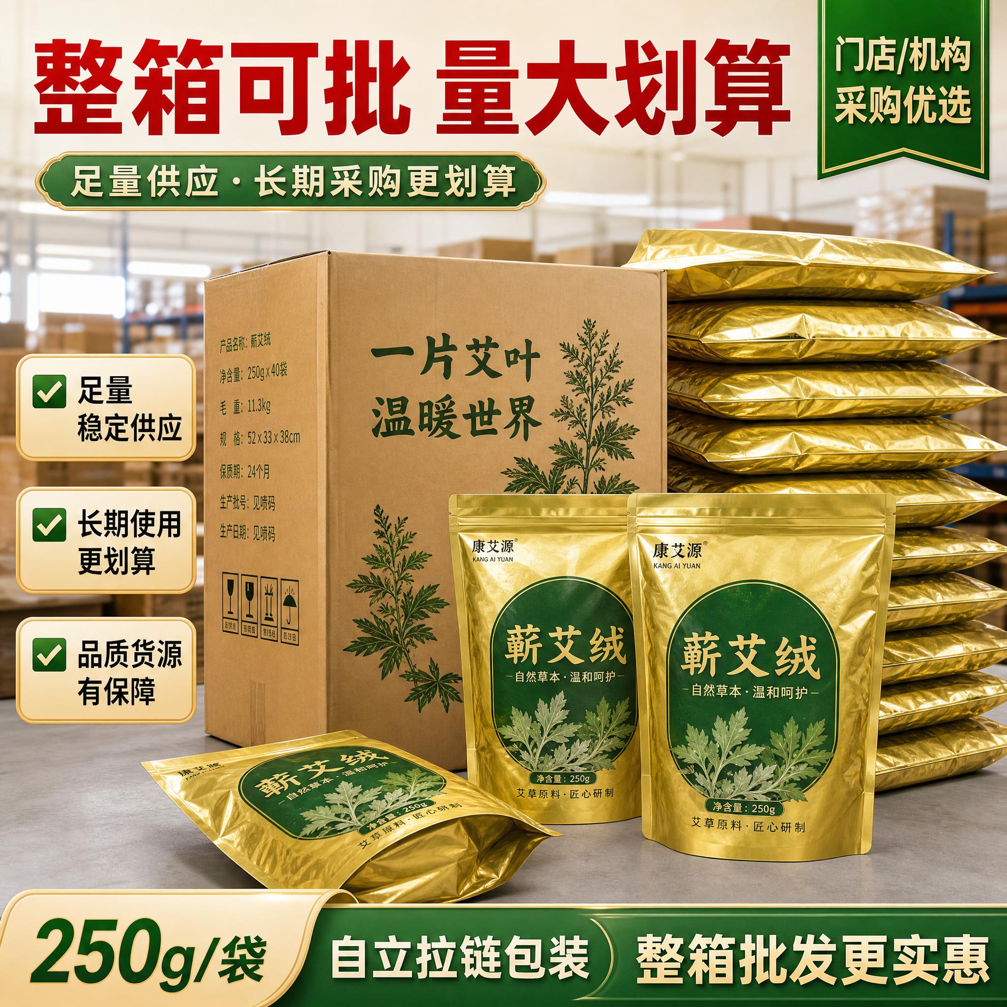 [主图-5] 整箱批发规格决策图，突出整箱可批、量大划算的采购… - 图片创意预览