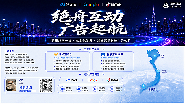 产品精修，保留原图整体内容，移除左上角"PAGC 2026
展位号: B07"文字，修复移除后的背景瑕疵，保持原背景深蓝色调、城市夜景完整，严格锁定所有原有文字、图形、二维码和联系信息的位置与内容不变，仅做背景修复和分辨率/色彩模式处理，专业商业展板画质，深度细节锐化，输出分辨率设置为300dpi，颜色模式转为CMYK，尺寸精确设置为宽度212mm、高度113mm，保留原宽高比，画面左右各预留3mm出血区域，左右3mm出血区域不放置任何文字信息，极致超清商业印刷级画质