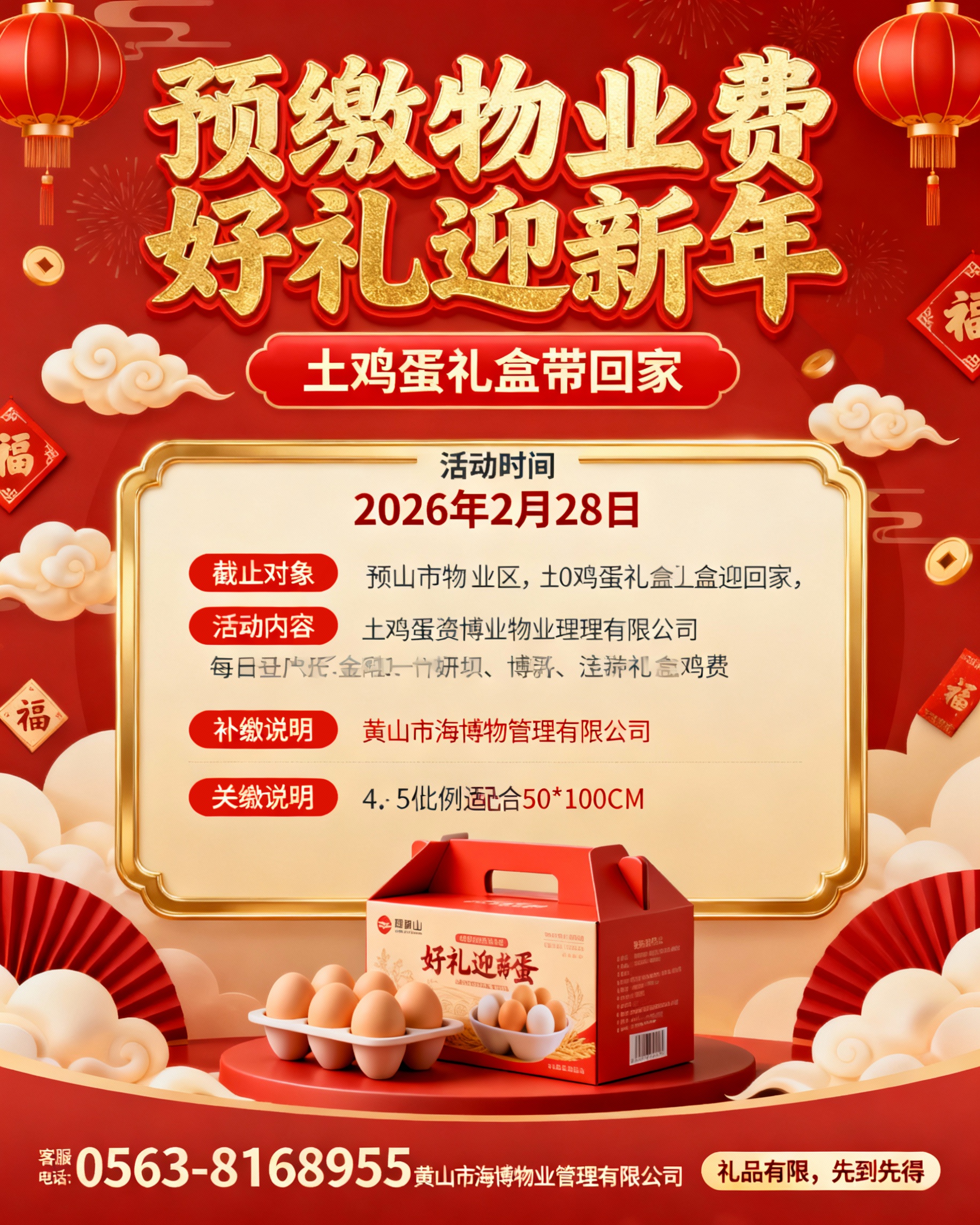 规格请改80*100CM - 图片创意预览