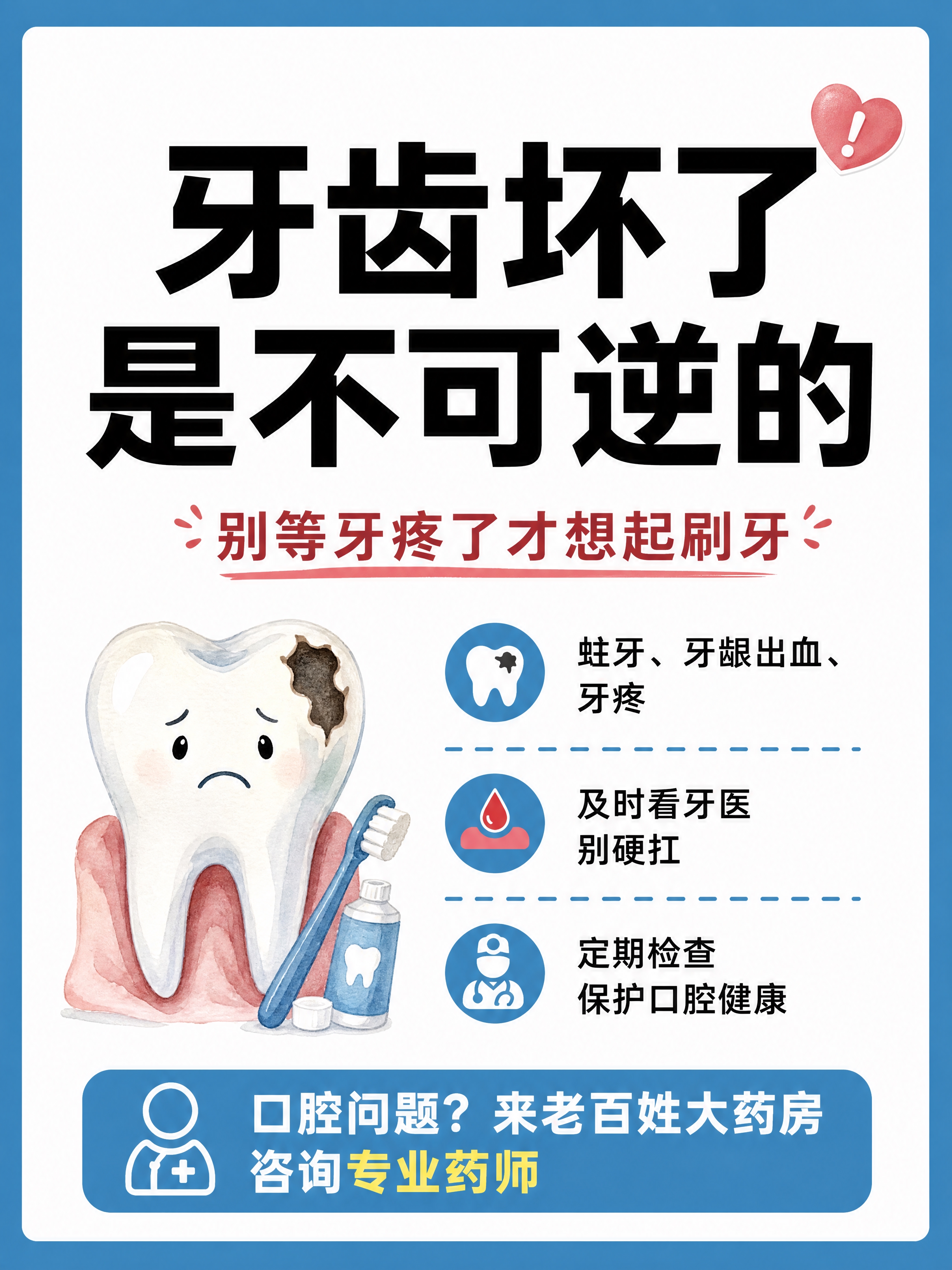 小红书笔记大字封面，插图大字，ins清新科普风，版式精美，小红… - 图片创意预览