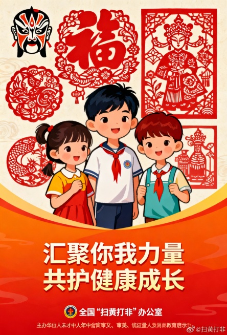 “绿书签行动”海报设计征集活动作品要求
一、内容要求
1.主题要求。坚持正确导向，弘扬主旋律、传播正能量
紧扣“护苗”专项行动主题。要与中华优秀传统文化相结合
可体现非物质文化遗产、传统工艺技艺等特点预览效果