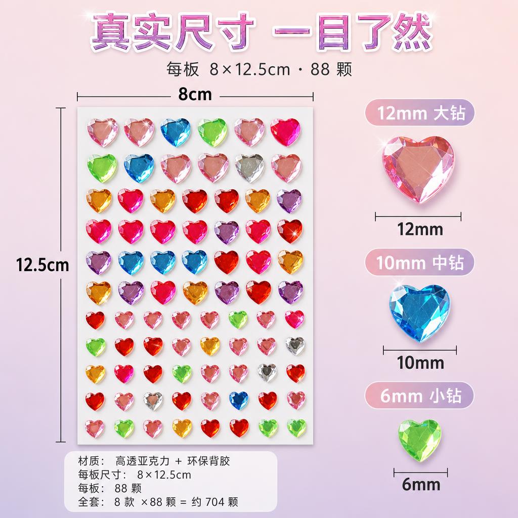1:1正方形电商主图，马卡龙清新风结合软萌少女风，干净高级排版… - 图片创意预览