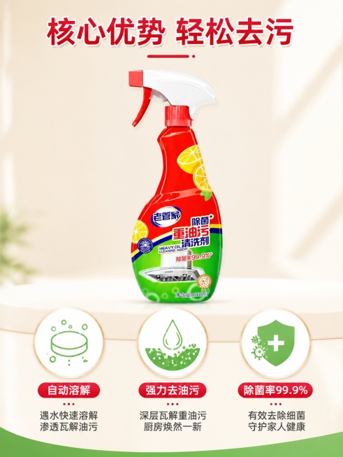 [第3屏] 产品核心卖点解析。本屏使用【图1】作为商品主体
[氛围/风格] 专业干净卖点展示，清晰信息层级
[元素布局] 商品主体放置画面上方占50%，下方三个圆形卖点卡片分别展示核心优势：自动溶解、预览效果