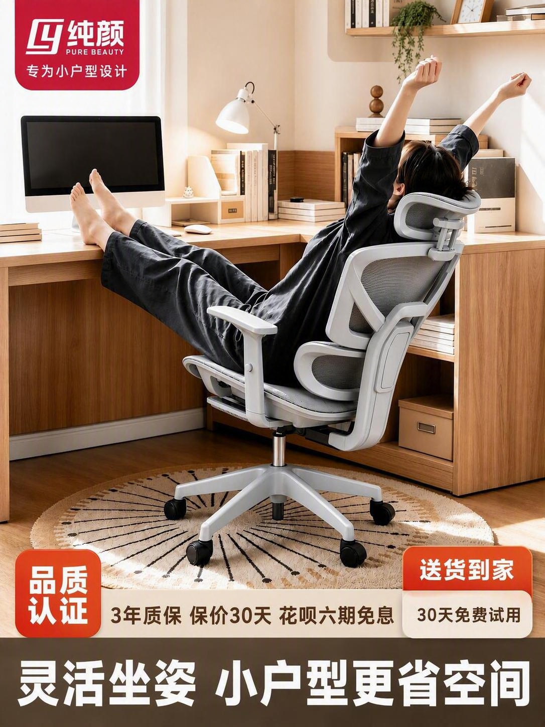 产品精修, 锁定原图背景与场景, 不去底不换背景, 保持原背景… - 图片创意预览