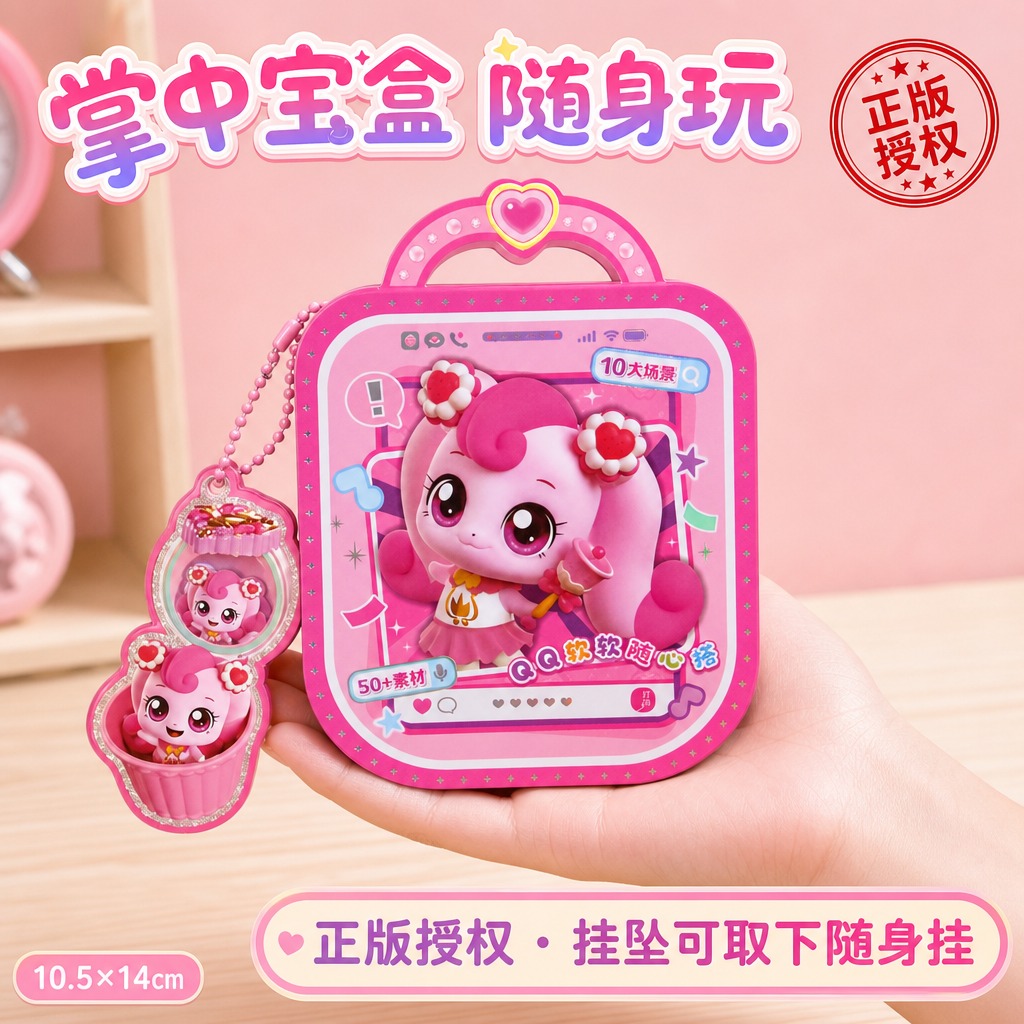 电商主图 1:1 正方形构图。严格还原上传的产品图，包括包装设… - 图片创意预览