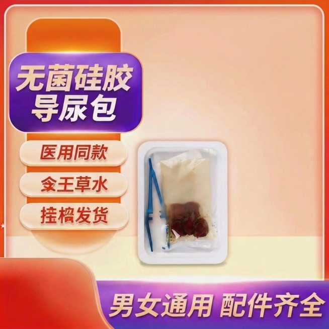 去掉图片右侧的大份产品，保留左侧小份产品和所有文字信息，背景保持原图风格不变预览效果