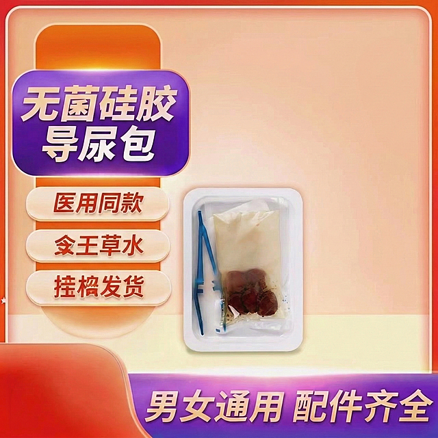 去掉图片右侧的大份产品，保留左侧小份产品和所有文字信息，背景保持原图风格不变