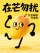 模板预览图