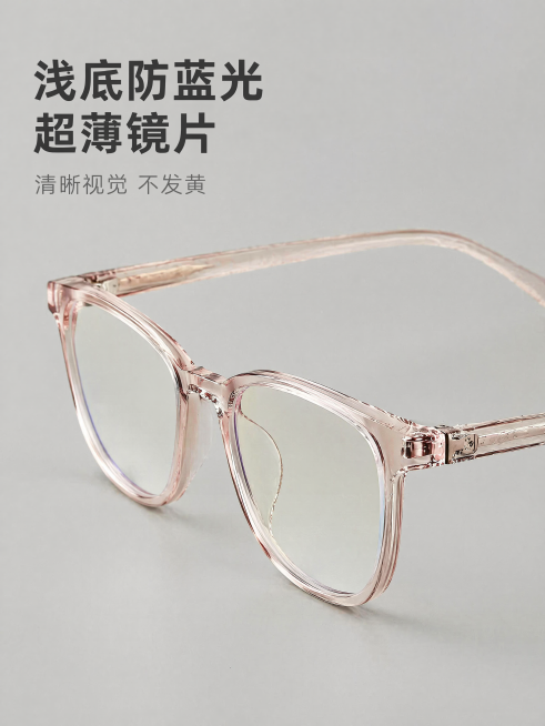 [主图-2] 超薄浅底防蓝光镜片卖点展示，轻奢通勤风格。
[氛围风格] 高级简约轻奢风，科技通透质感；
[画质] 商业摄影质感、光线柔和通透、产品清晰真实、画面干净高级。
[元素] 保持眼镜外观、物理预览效果