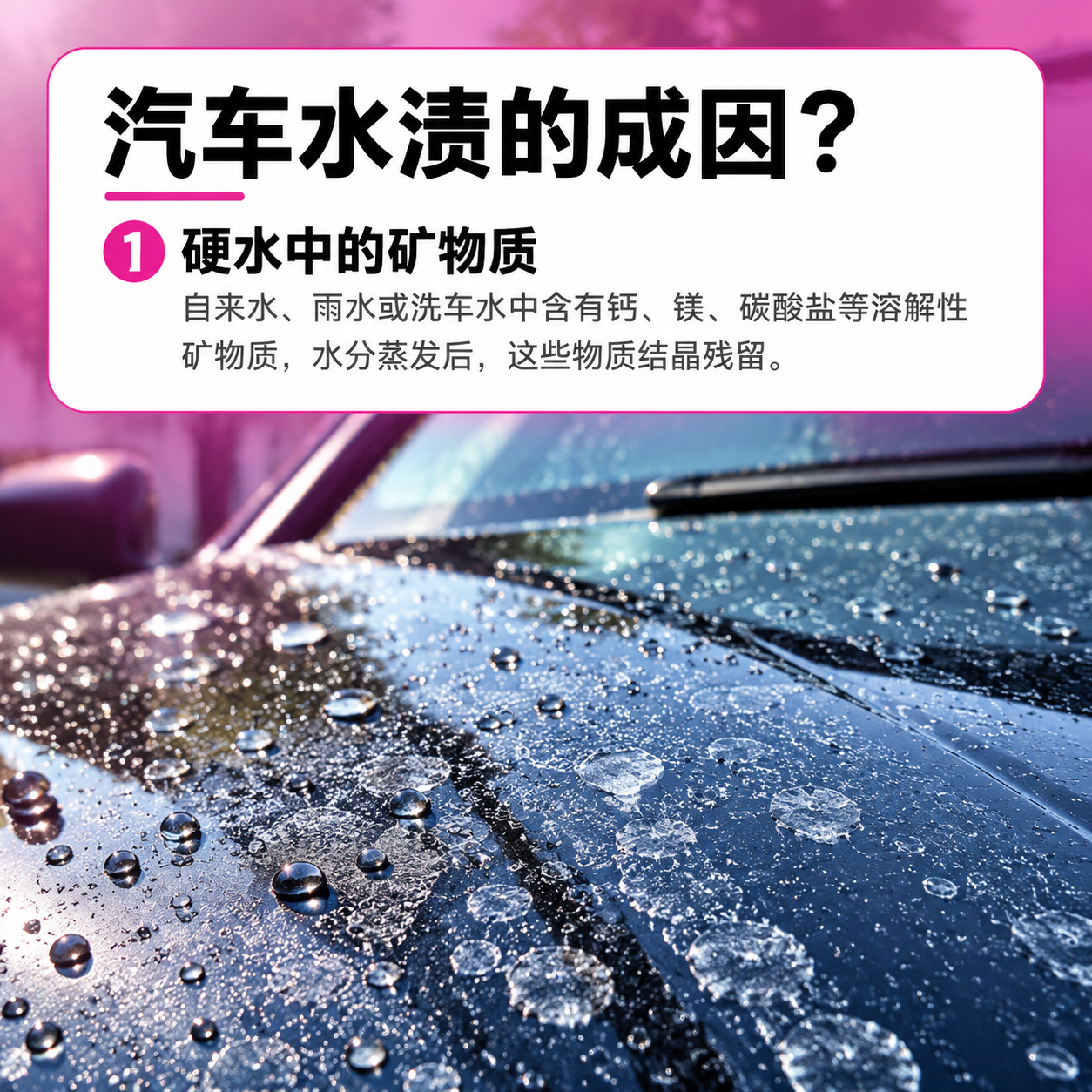 [商品] 本页为科普原理页，不展示产品主体；仅保留品牌调性与主… - 图片创意预览