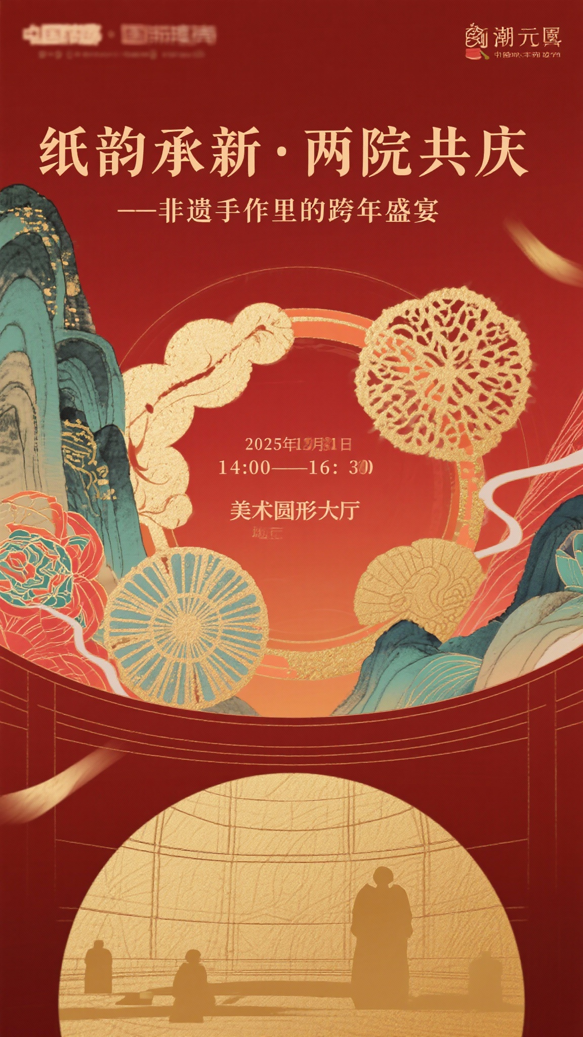 重新生成 - 图片创意预览