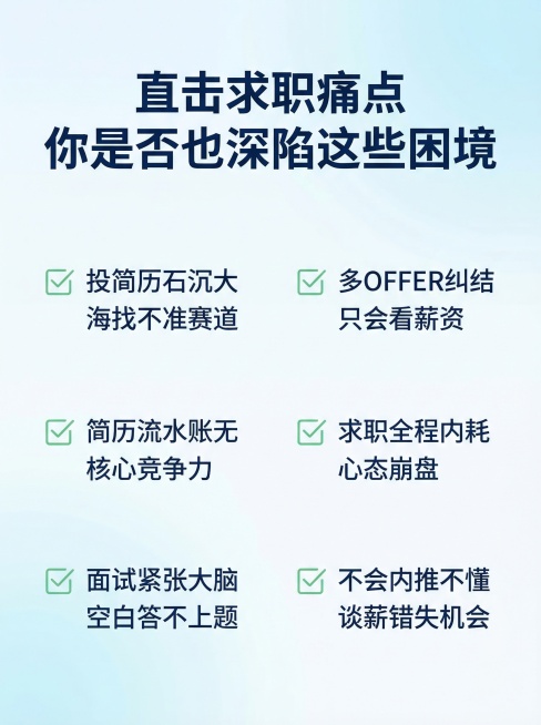 给我换一种风格，更加清新一些预览效果