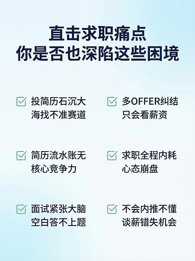 给我换一种风格，更加清新一些