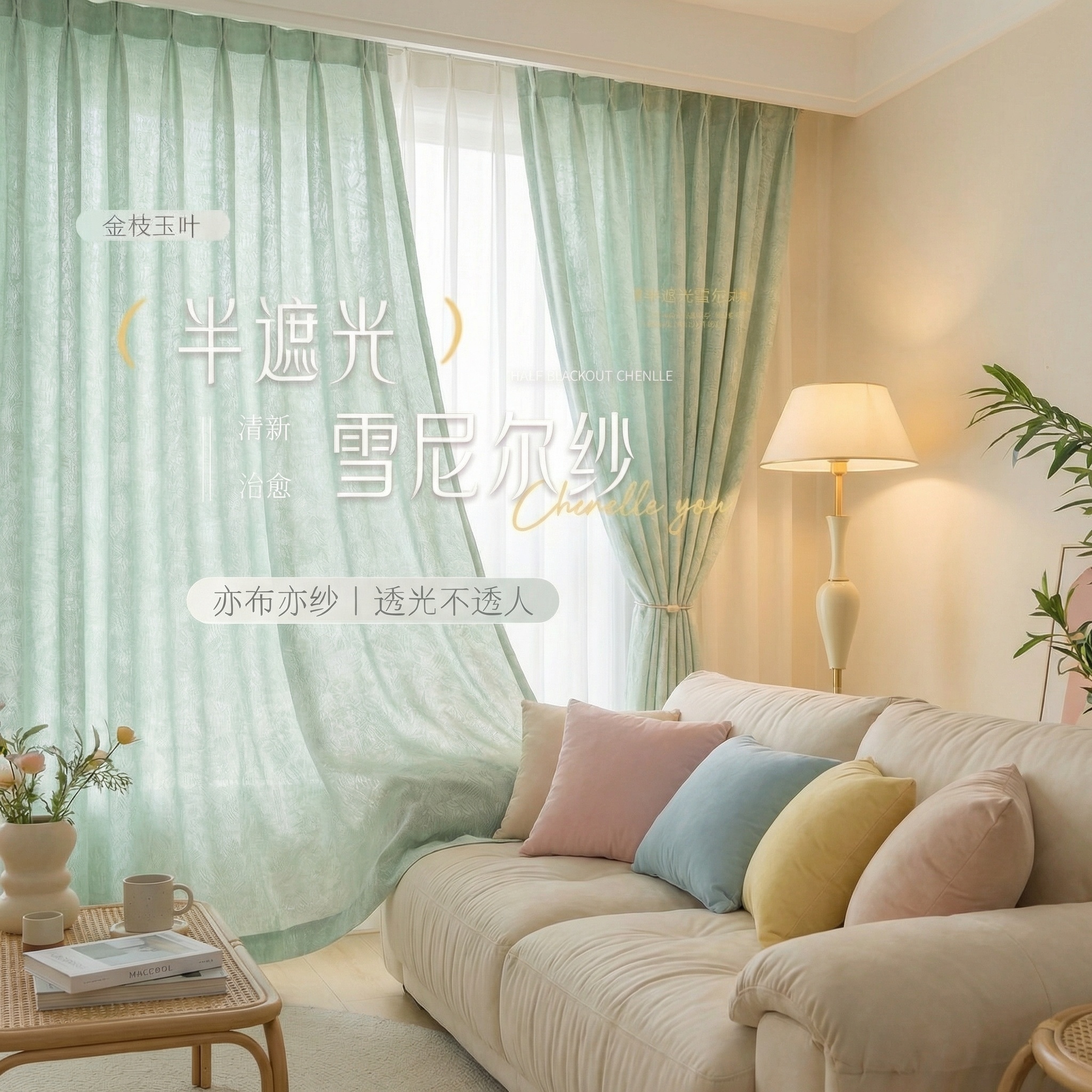 创意预览图