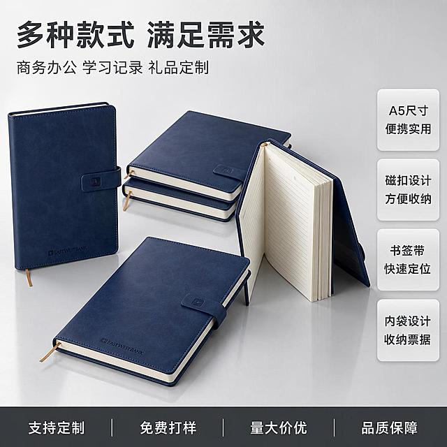 [主图-4] 蓝色皮质笔记本多款式展示主图，展示产品多角度和形态。
[氛围风格] 专业产品展示风，商务品质感，丰富有层次；
[画质] 商业摄影质感、光线通透、产品清晰真实、画面干净高级；
[元素] 画面采用产品组合陈列方式，多本蓝色皮质笔记本以不同角度和形态展示。前景中央：一本笔记本正面平放，封面朝上，磁扣清晰。左侧：一本笔记本竖立展示书脊厚度和皮面质感。右侧：一本笔记本翻开呈V字形，展示内页和装订工艺，书页有自然弯曲。后方：两本笔记本叠放，一本展示封面、一本展示内页扇形展开，增加层次感。所有产品放置在浅灰色渐变台面上，台面有柔和倒影。背景为浅灰到白色的渐变背景，干净明亮。**保持蓝色皮质笔记本产品外观（即物理结构、皮面材质质感、颜色、磁扣、缝线、内页排版）与输入产品图一致，杜绝任何变形和色差，精细化处理**。商品主体组合占画面约65%。
[光影] 明亮柔和的影棚灯光，主光从上方偏左打来，形成均匀柔和的照明，产品各面都有细节；底部有柔和倒影，增加空间感。整体光线明亮干净，阴影柔和不生硬。
[配色] 主色调浅灰+白色，辅助色深蓝色皮面、米白纸张色，强调色深蓝色（用于文字）。
[视角构图] 45度俯视角度，多产品组合陈列，前后错落有致，形成丰富的空间层次，视觉中心在中央正面产品。
[文字版式] 画面顶部左侧主标题"多种款式 满足需求"深灰色粗体大字，副标题"商务办公 学习记录 礼品定制"中灰色小字。画面右侧竖排四个卖点卡片，浅灰色底深灰字圆角矩形："A5尺寸 便携实用"、"磁扣设计 方便收纳"、"书签带 快速定位"、"内袋设计 收纳票据"。底部通栏深色半透明条，白字排列四个服务："支持定制"、"免费打样"、"量大价优"、"品质保障"。文字清晰可读，不遮挡产品主体。
[输出要求] 1:1比例，文字清晰锐利，超高清商业摄影质感。
[负向提示词] 变形，文字错乱，产品图模糊，背景杂乱，水印，电商平台Logo，手指畸形，人物面部扭曲。