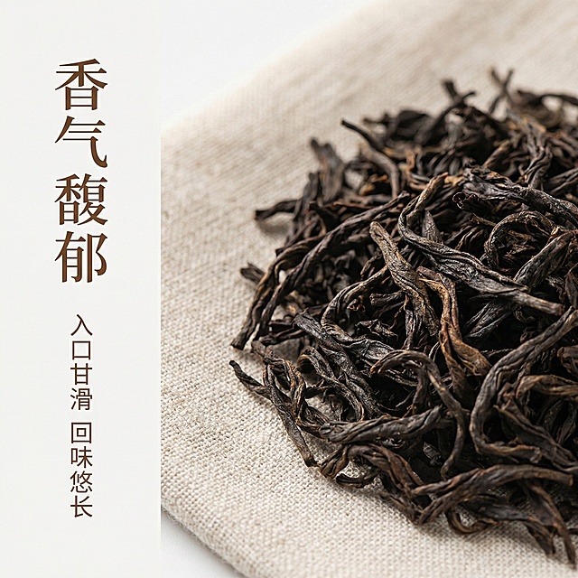 [主图 3 工艺细节] 大红袍干茶细节特写，简约风格。微距展示条索紧结的干茶纹理，乌褐油润的色泽，背景浅素麻布料衬托，柔和自然光勾勒茶叶肌理，突出干茶优质质感。主标题 "香气馥郁"，下方小字入口甘滑 回味悠长，文字采用竖排右对齐，浅棕色文字悬浮于左侧留白处。整体构图聚焦细节，简约高级，信息层级清晰。
