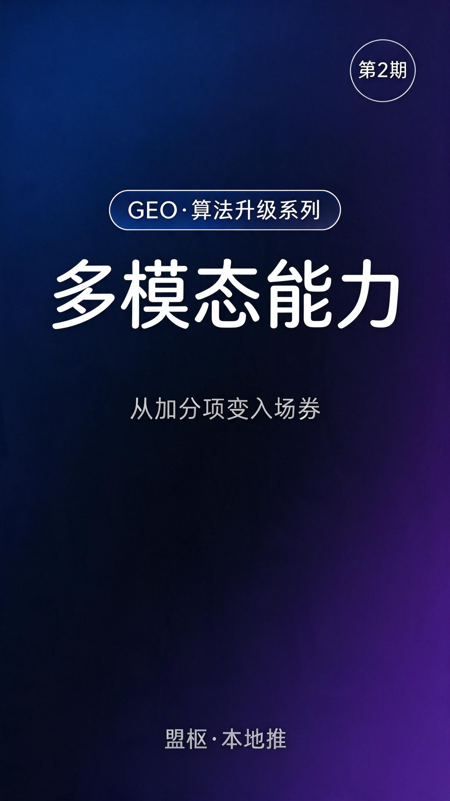 极简风格竖版短视频封面图，9:16比例，深蓝到深紫色的渐变色底… - 图片创意预览