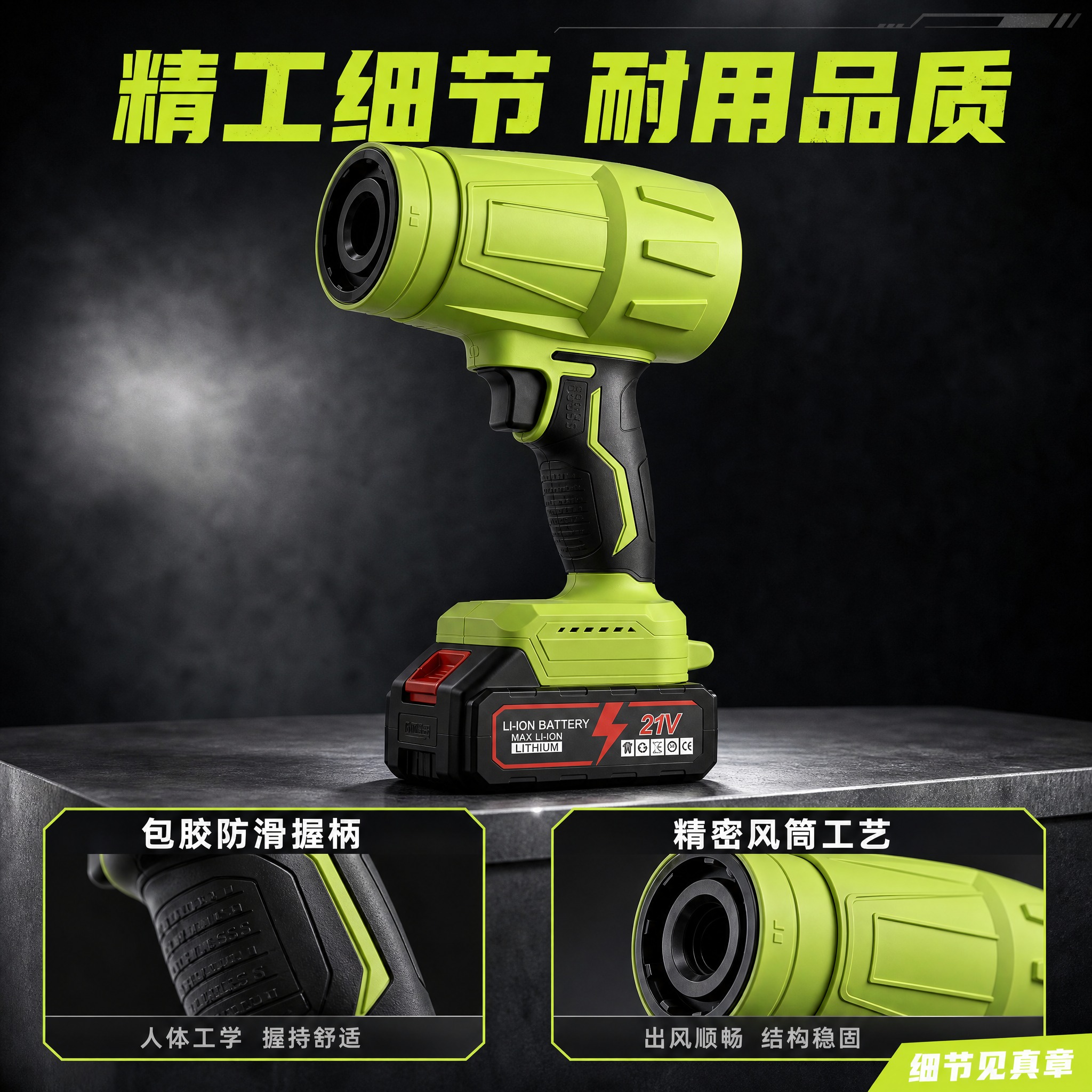 [主图-3] 材质工艺细节特写页，主题为产品细节品质展示，放大… - 图片创意预览