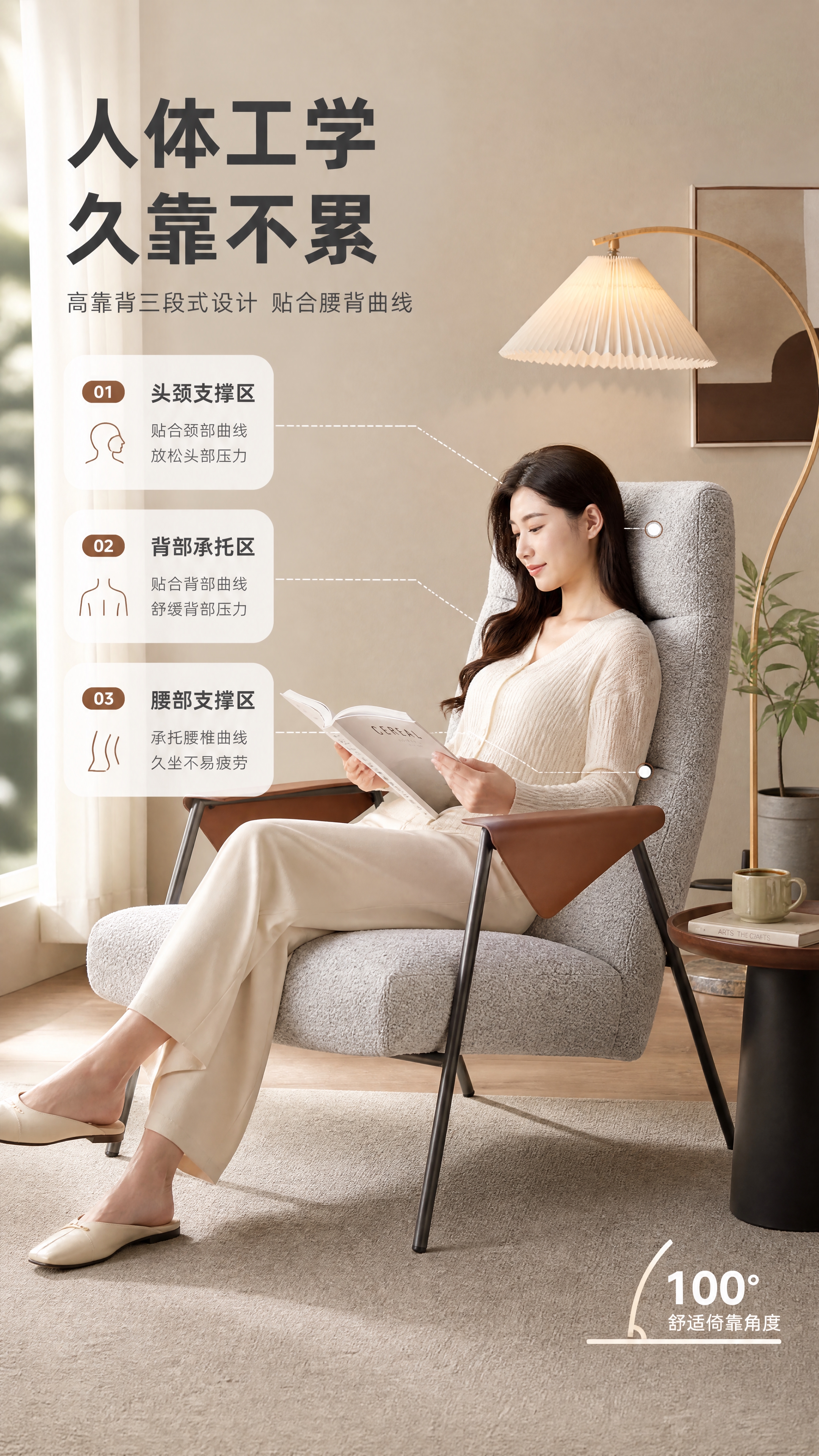 [商品] 使用【图1】D2504休闲椅；保留浅灰色棉麻面料、棕… - 图片创意预览