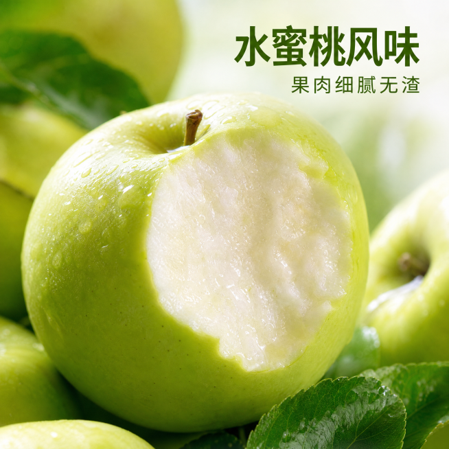 [主图-2] 小金青苹果果肉细节与核心亮点图。
[氛围风格] 真实鲜果特写，突出新鲜多汁
[画质] 商业摄影质感、微距清晰细节、自然光线通透、超高清
[元素] 主体是被咬开一口的青苹果，展示奶白色细腻预览效果