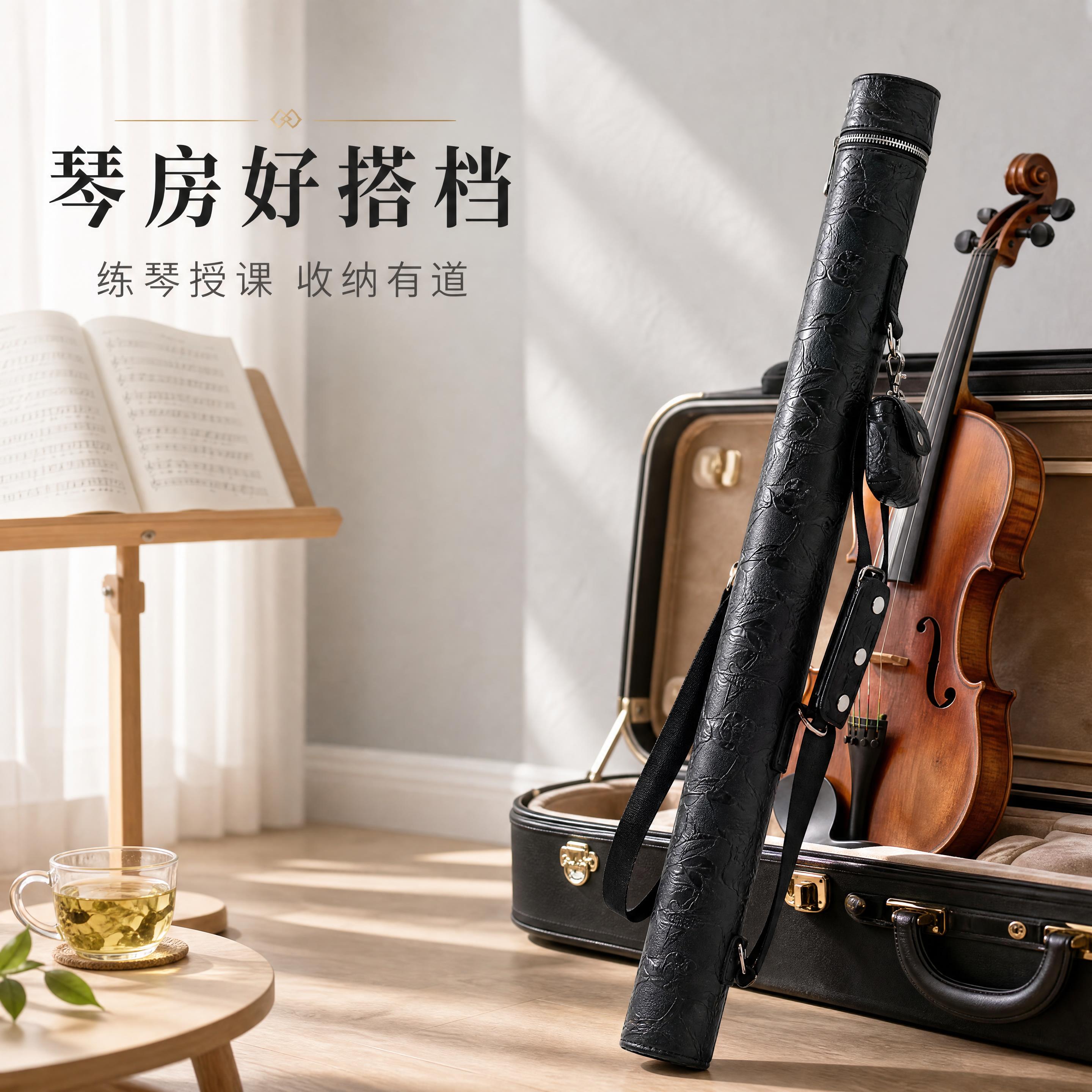[商品] 使用【图2】黑色浮雕小提琴弓筒弓盒完整产品；保留椭圆… - 图片创意预览