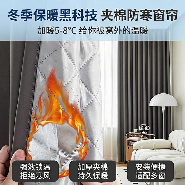 保持窗帘的面料和花纹不变，室内家居场景不变，裂变为电商主图
