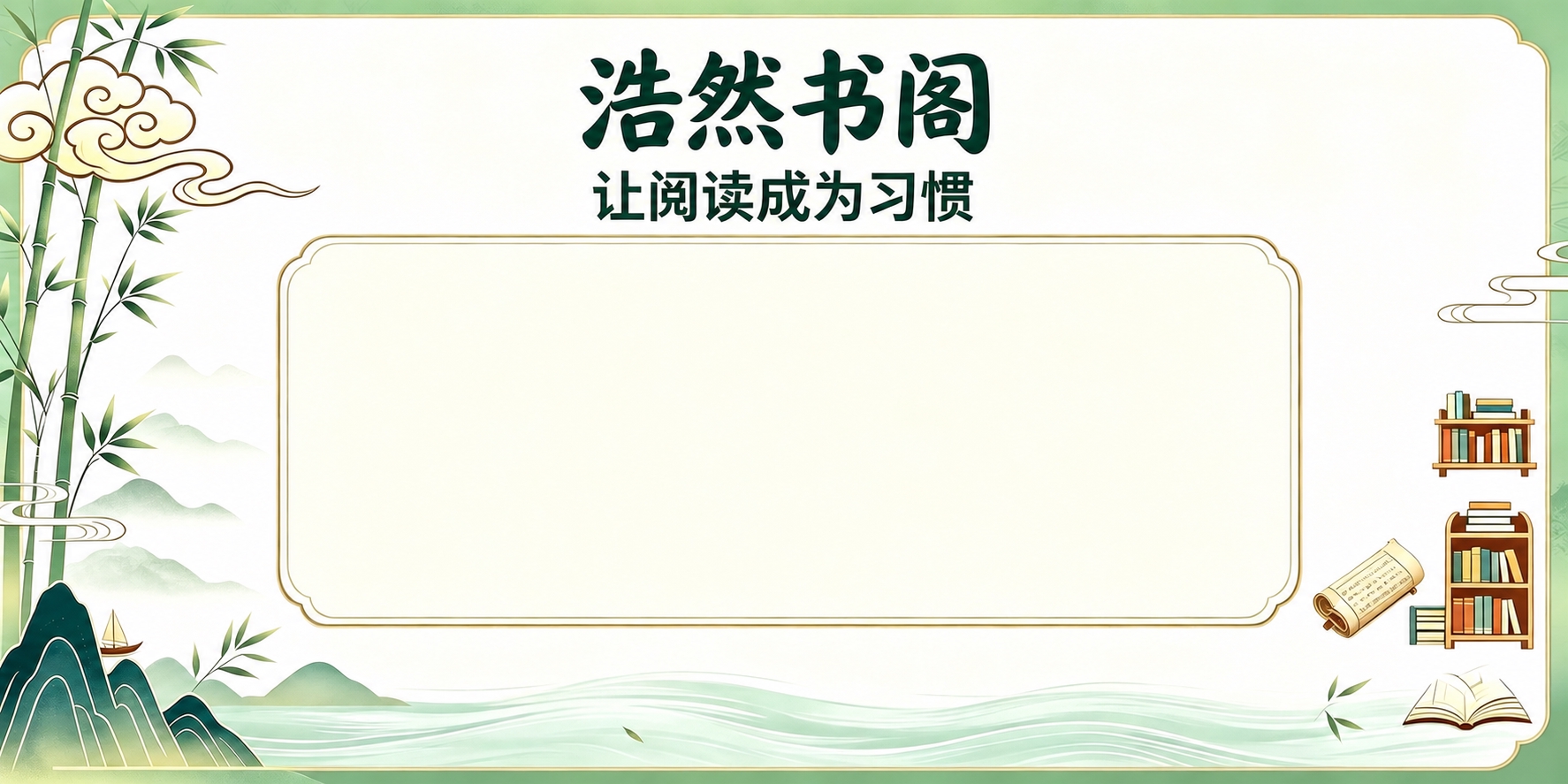 去除图片右下角的“豆包AI生成”水印，保持画面其他内容完全不变… - 图片创意预览