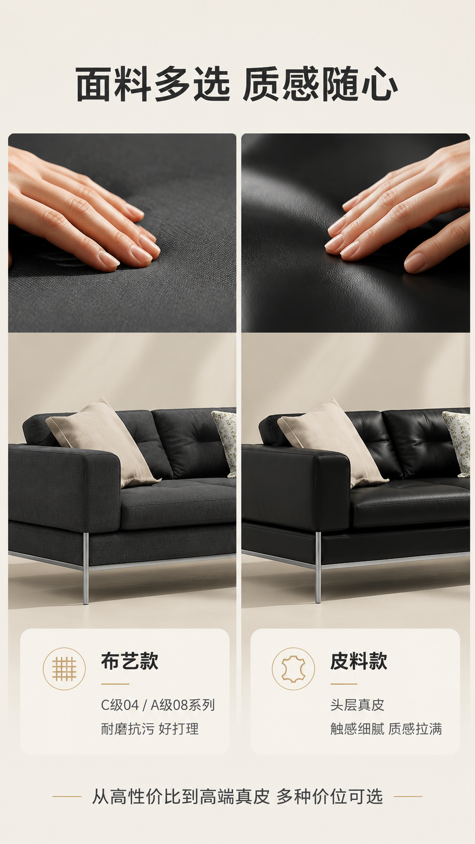 [商品] 使用【图1】S8891卢卡斯沙发为基础，画面展示两款… - 图片创意预览