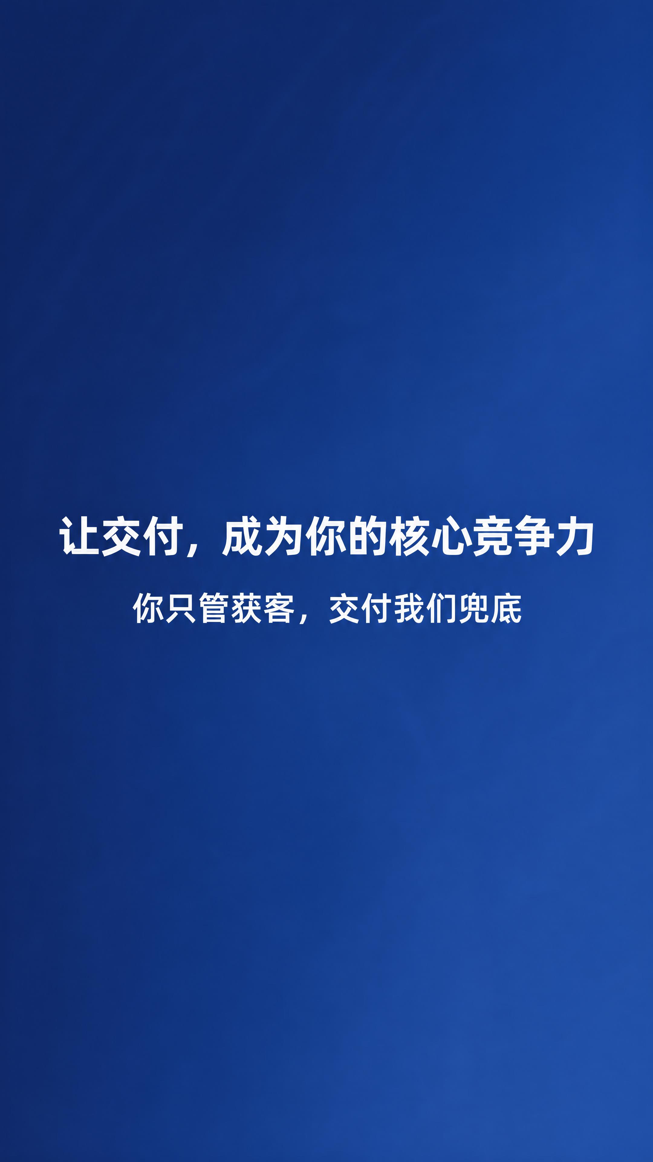 深蓝色渐变背景，色值接近 #1B2A4A 到 #2A4A7F。… - 图片创意预览