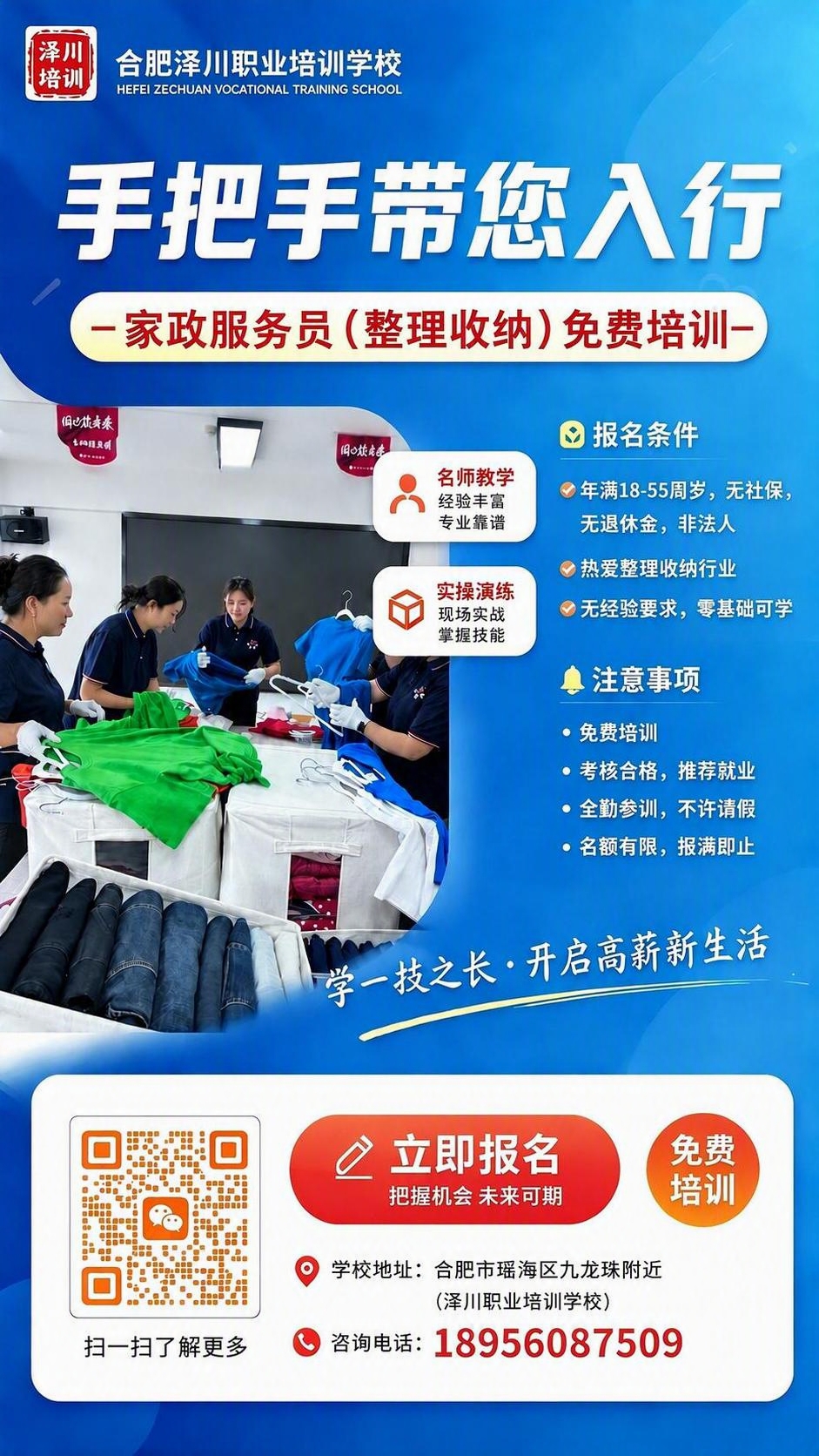 稿定 AI 图片作品 - 图片创意预览