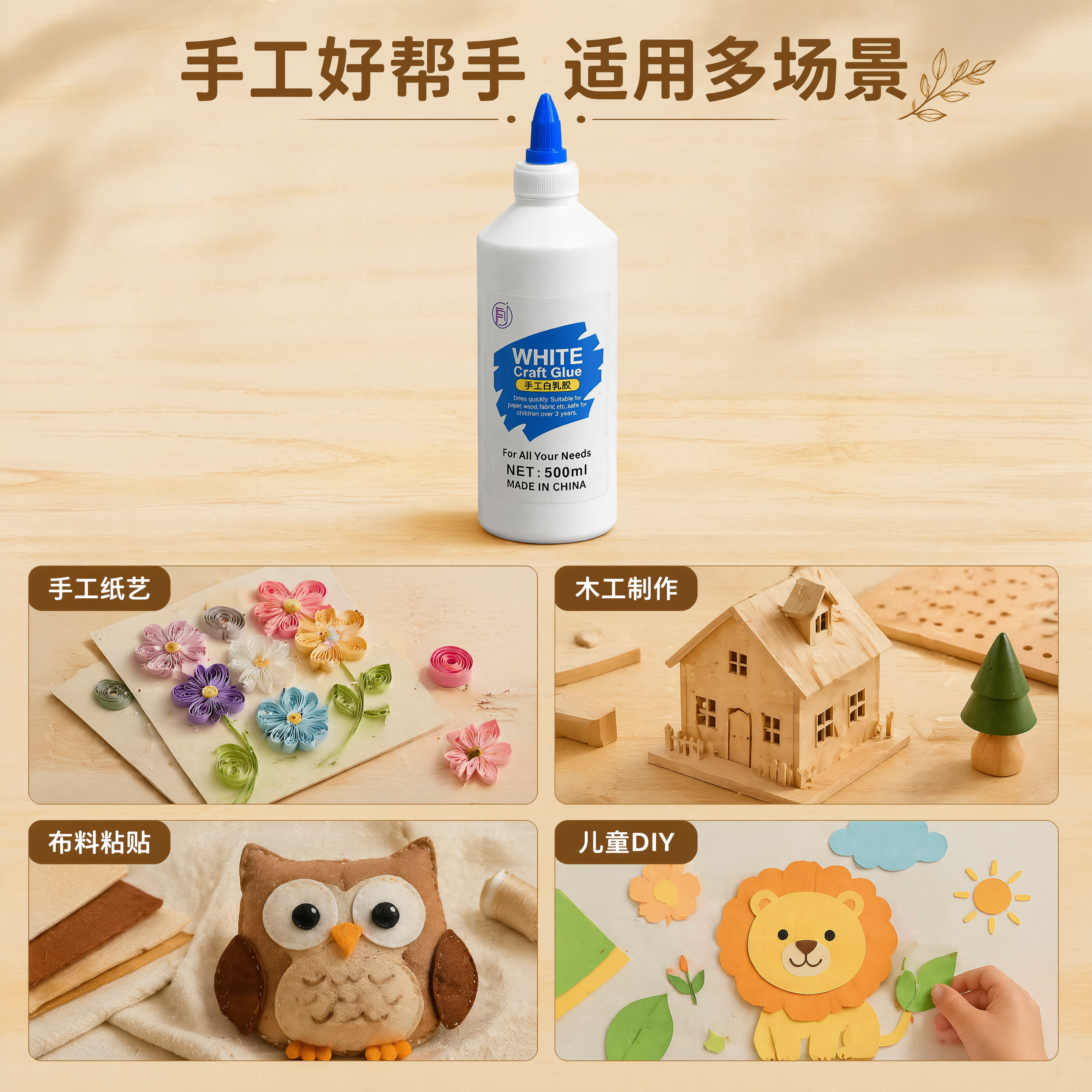 创意预览图