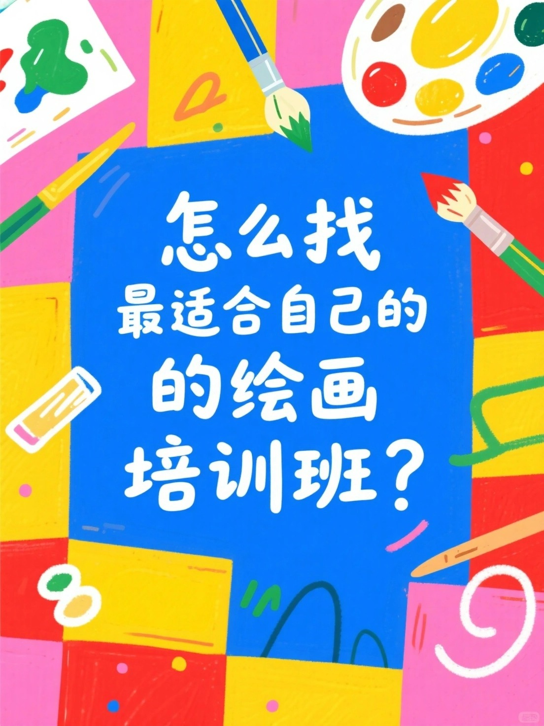 结果图
