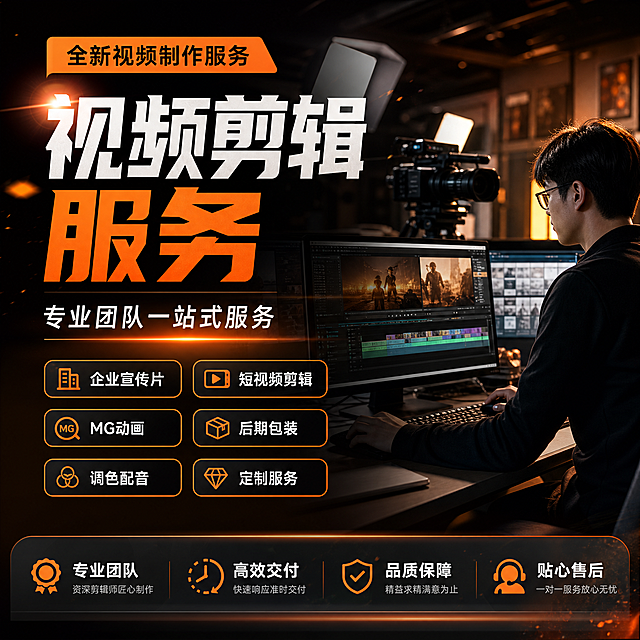「图片1」「图片1」「图片1」「图片1」用我上传的4张参考图生成5张设计图用于电商主图，每张图一一对应参考图的排版结构、模块划分和功能区域。  **风格强制保真核心指令：** 1. 严格锁定并完整保留所有参考图的**基础风格属性**。 2. 对图中所有元素进行**风格一致性强制约束**：    - 若参考图中的人物是**卡通风格**，生成图中必须对应为**卡通风格**；    - 若参考图中的人物是**真人/写实风格**，生成图中必须对应为**真人/写实风格**；    - 若参考图中的物品/场景是**卡通风格**，生成图中必须对应为**卡通风格**；    - 若参考图中的物品/场景是**真实/写实风格**，生成图中必须对应为**真实/写实风格**；    - 若参考图中的建筑/人物/动物是**手绘风格**，生成图中必须对应为**手绘风格**；    - 绝对禁止任何“卡通与真人/写实风格之间的相互转换”，尽量不改变人物的人种，确保生成图与参考图的“画风”100%精准匹配。  在严格执行上述“风格保真”指令的基础上，提取所有参考图的统一视觉风格、排版结构、字体样式、以及所有颜色的饱和度与亮度数值。 基于对应参考图的风格和布局，生成全新的视频制作服务详情页设计图。  核心要求： 1. 文字：一一对应更改文字颜色，不能照搬参考图文字颜色，但必须**100%保持参考图的字体、字重、字间距、行间距适当改变**，可以改变文字排版样式，比如倾斜一点的也可以。 2. 主视觉：在严格保持原风格的前提下，完全替换对应参考图中的所有人物、物品和核心元素，生成全新独特画面。严格遵循"同主题跨时空/跨文化"替换逻辑：例如参考图是"卡通兵马俑在吃面条"，则生成"卡通古罗马将军在吃肉夹馍"；参考图是"真人团队在办公室剪辑"，则生成"真人团队在户外拍摄"。绝对禁止任何照搬或相似性，确保看不出原图痕迹。 3. 背景：必须与新主视觉内容和风格完全匹配，相应修改为不同国家、不同场地或不同历史年代的场景，保持与参考图相同的光影层次和景深效果。 比如图中类似的摄像师不要用外国人，每张图的整体构图比例、画面尺寸、留白分布、视觉重心、光影效果、质感氛围与对应的参考图完全一致。 最终生成高清无水印、商业可用的平面设计图，无任何AI生成痕迹和瑕疵。