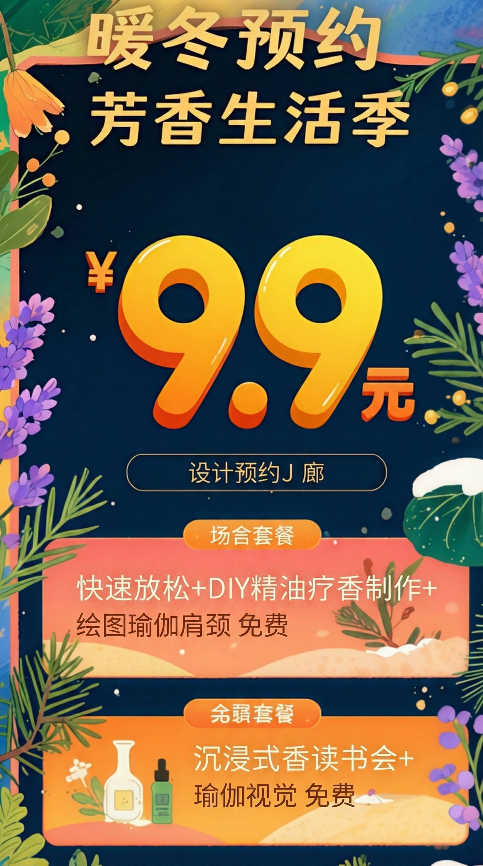 重新生成 - 图片创意预览